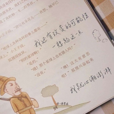 Furry绘画配色指南兽圈群